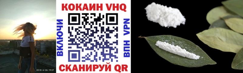 Купить закладку Гашиш Каннабис Кокаин Меф мяу мяу Избербаш