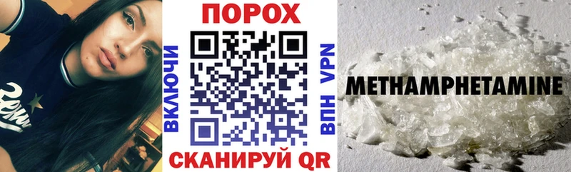 Купить где  Избербаш  АМФЕТАМИН 97% 