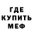 Амфетамин VHQ faralvna