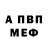 Амфетамин 97% Denys Biliaiev