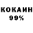 Кетамин VHQ PNW Outdoors