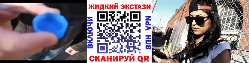 БУТИРАТ буратино  Купить  Избербаш 