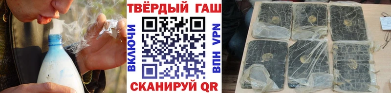 ГАШ гашик Избербаш