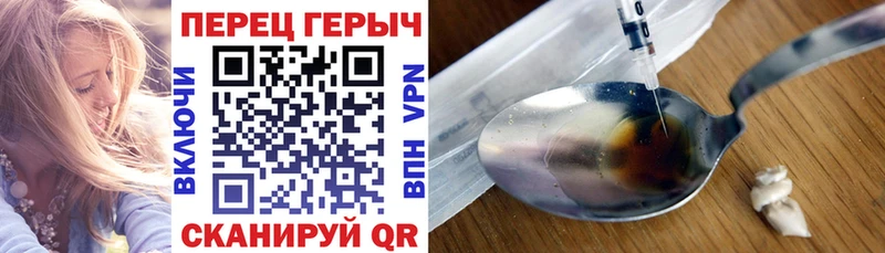 ГЕРОИН гречка Купить Избербаш