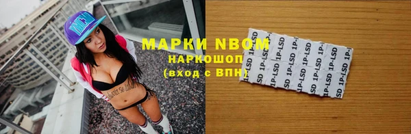 кокаин колумбия Елизово