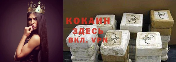 MDMA Premium VHQ Ельня