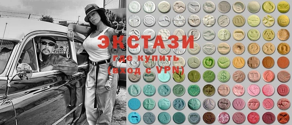 MDMA Premium VHQ Ельня