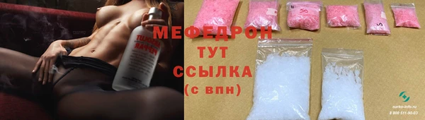 MDMA Premium VHQ Ельня