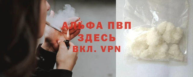 MDMA Premium VHQ Ельня