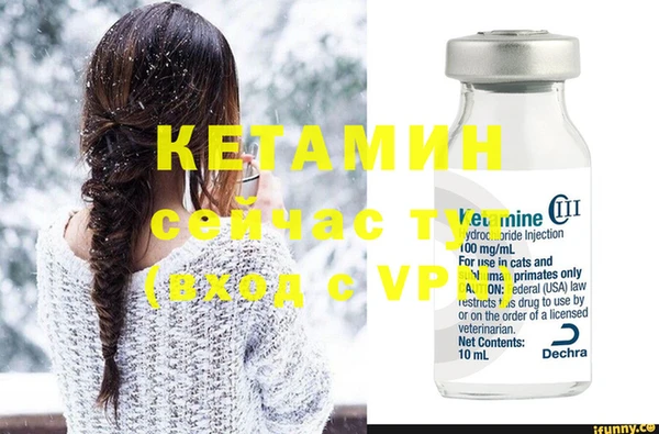 кокаин колумбия Елизово