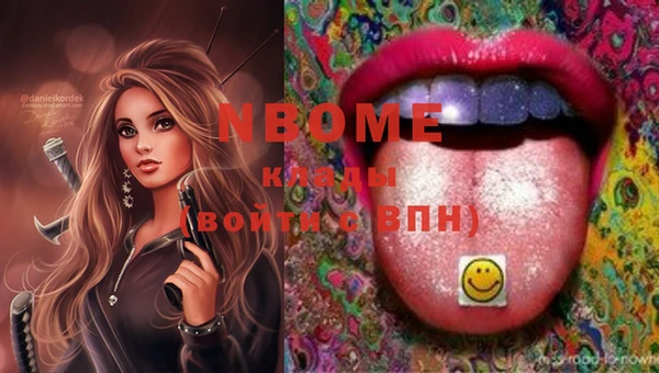 MDMA Premium VHQ Ельня