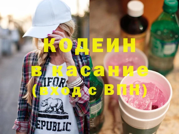кокаин колумбия Елабуга