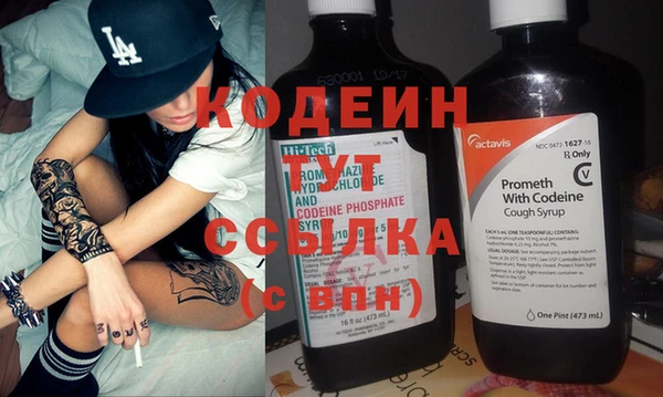 кокаин колумбия Елизово