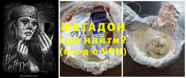 MDMA Premium VHQ Ельня