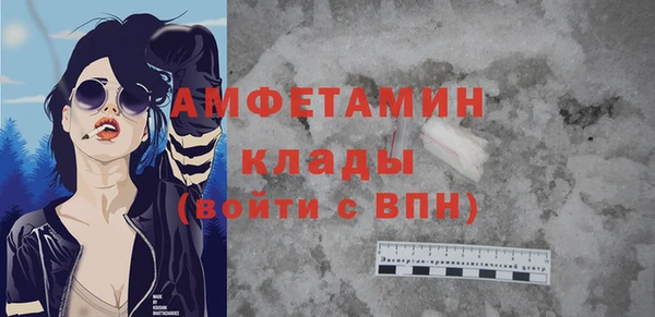 MDMA Premium VHQ Ельня