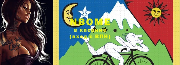 MDMA Premium VHQ Ельня