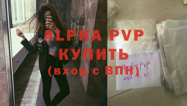 MDMA Premium VHQ Ельня