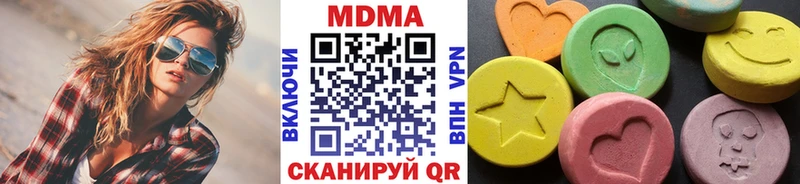 Купить где  Избербаш  MDMA молли 