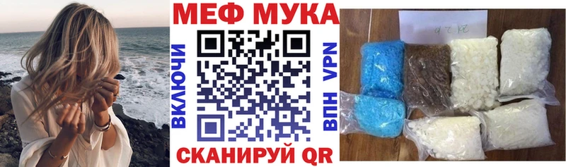 МЯУ-МЯУ мяу мяу  Купить  Избербаш 