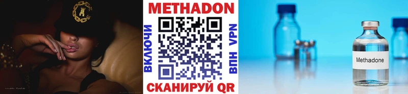 Метадон белоснежный  Купить где  Избербаш 