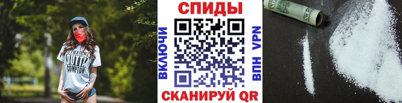 Купить где  Избербаш  Первитин витя 