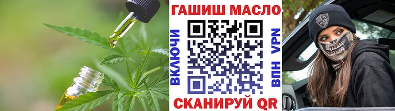 Купить закладки  Избербаш  ТГК гашишное масло 